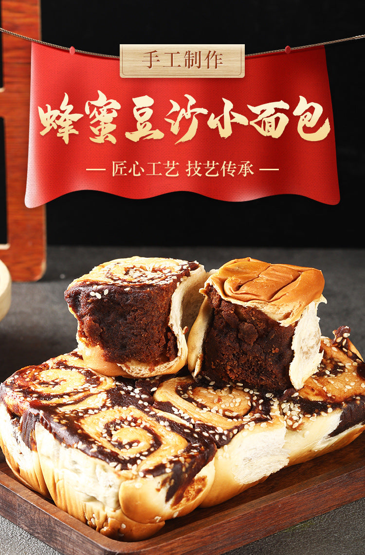 Wholesale Red Bean Paste Bread Breakfast Tear Bread Traditional Snacks Pastries