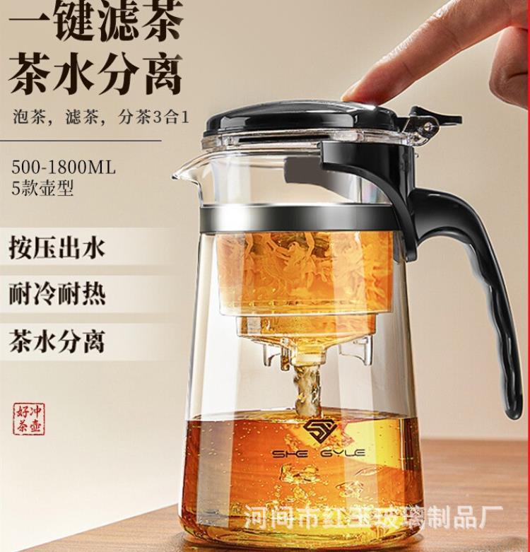Wholesale High Borosilicate Glass Elegant Cup Heat-Resistant Glass Filter Teapot Detachable Washable Tea Brewing Pot Tea Infuser Exquisite