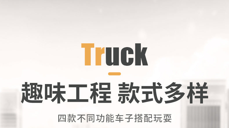 Hot-Selling Children's Push and Slide Construction Vehicles Excavator Bulldozer Fun Simulation Toy Vehicles Factory Direct Sale