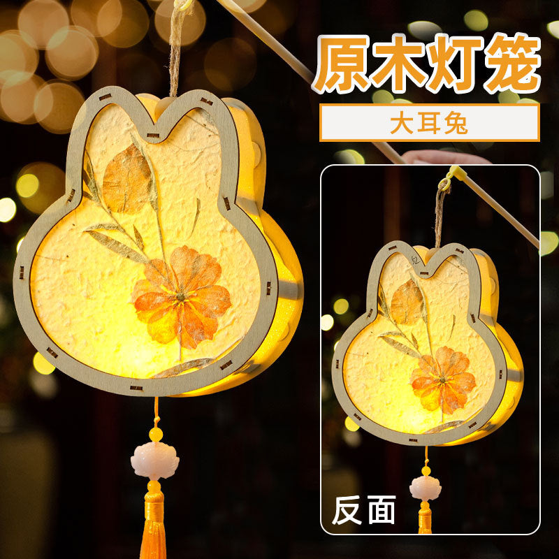 Mid-Autumn Festival Lantern Handheld Lantern for Children diy Handmade Material Kit Rabbit2025New Parent-Child Handmade Handbag