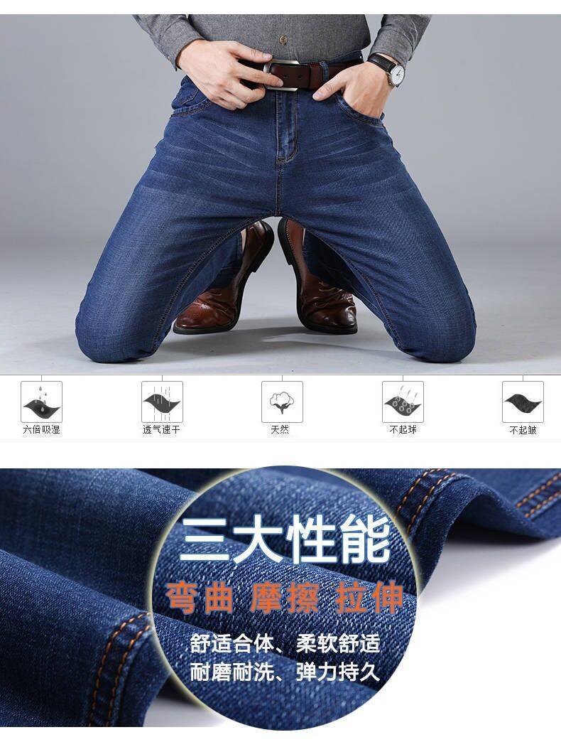 2025Spring Summer Thin Jeans Men Factory Wholesale Straight Mid-Waist Casual Pants Dirt-Resistant Work Versatile Long Pants
