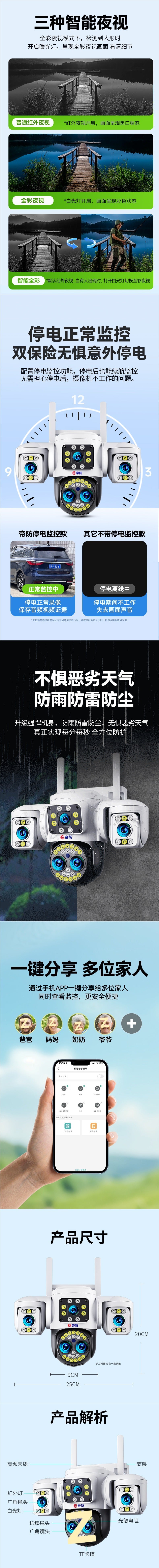 Difang Camera Wireless Mobile Phone Remote Monitor Home Outdoor HD Night Vision360360-Degree Photography with No Dead Angle