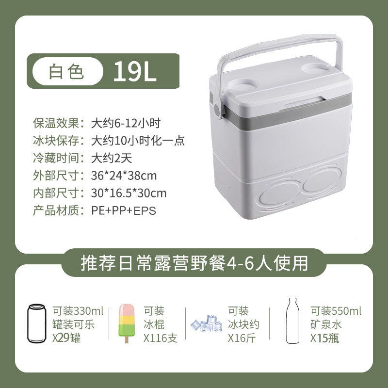 Xingsen Outdoor Insulated Box Camping Stall Refrigerated Box Commercial Ice Block Fishing Ice Bucket Commercial Heat Preservation Freshness