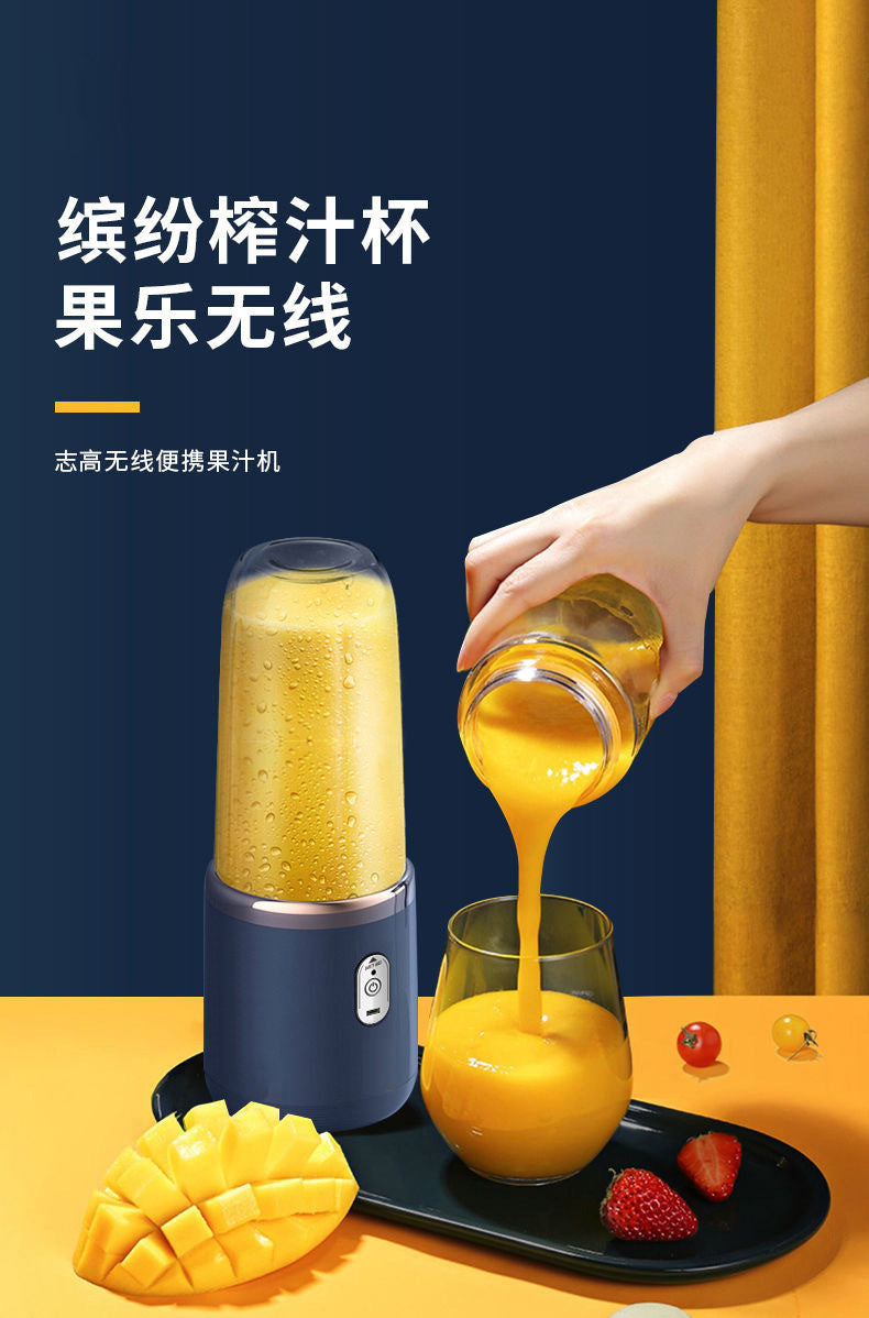 New Cross-Border Portable Rechargeable Juicer Small Juice Cup for Students and Home Use Multifunctional Juicer Cup