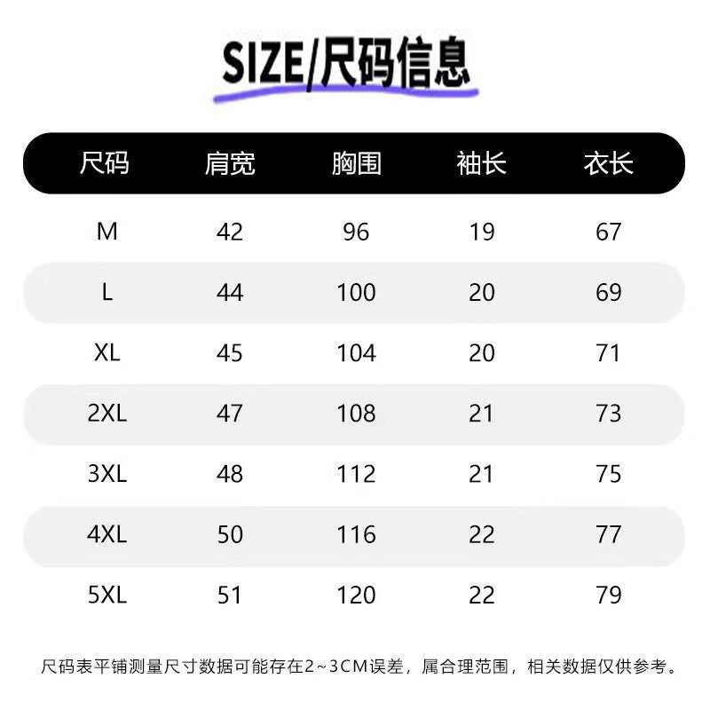 Cotton Short Sleeve T Men's American Style High-End Shirt2025Summer Men's Clothing New Slim Fit t Shirt Bottoming Shirt