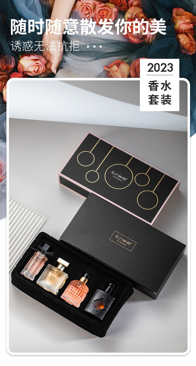 Flower Story Gift Box Women's Perfume Four-piece Set Perfume Wholesale Long-lasting Light Fragrance Recommended Black Coffee Perfume Women