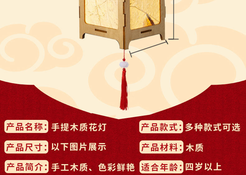 Mid-Autumn Festival Rabbit Lantern Handicraft DIY Children's Material Kit Chinese Style Ancient Floral Glowing Handheld Lantern Palace Lantern