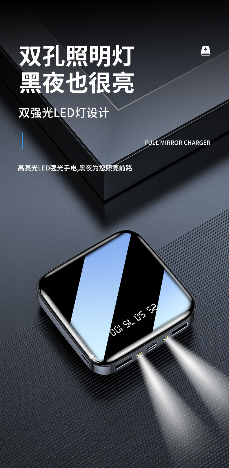 3C Certified Cross-Border Mirror Mini Power Bank20000mAh Portable Power Bank Gift Printing logo
