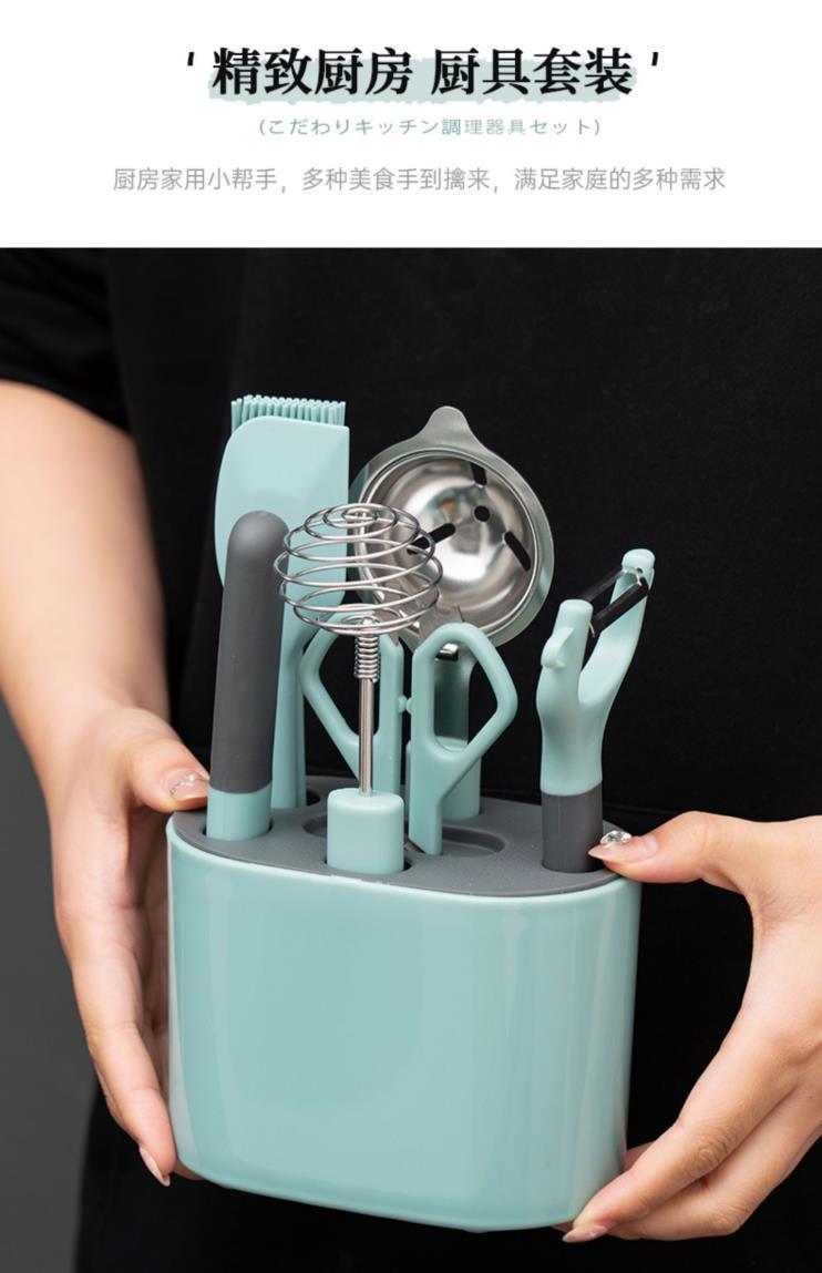 Internet Celebrity Kitchen Gadgets Small Tools Kitchenware Set Japanese Household Complete Scissors Baby Food Tools Full Set