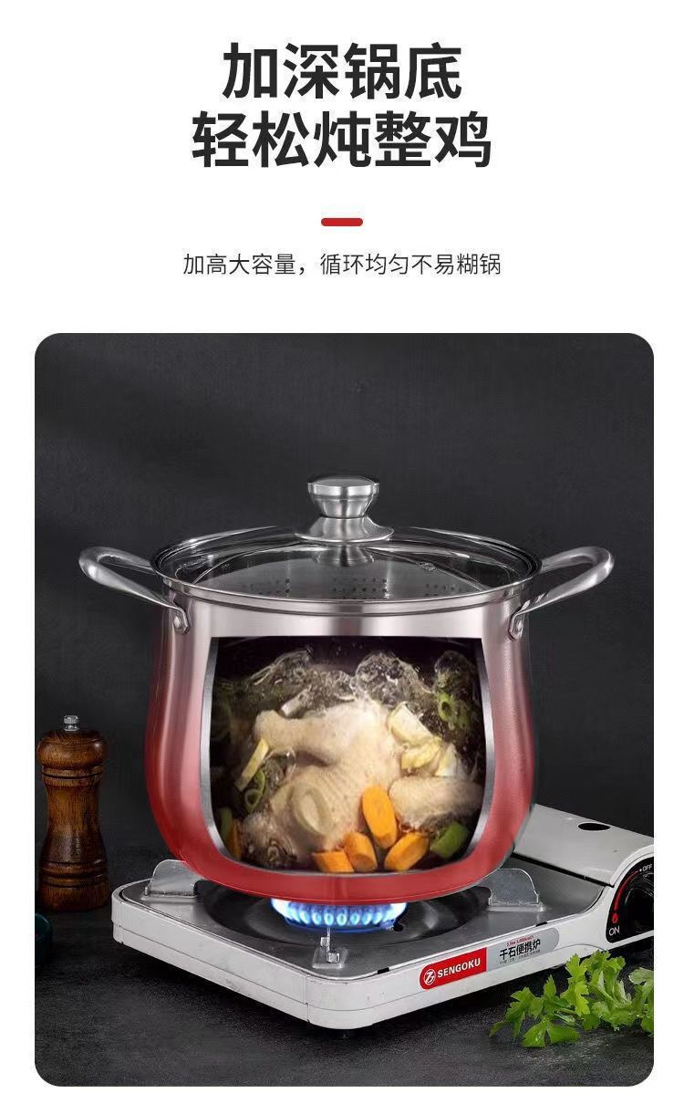 【Extra Large Capacity Stock Pot】304Stainless Steel Extra Tall Pot Household Thickened Large Capacity Steaming Cooking Stewing Pot Electric