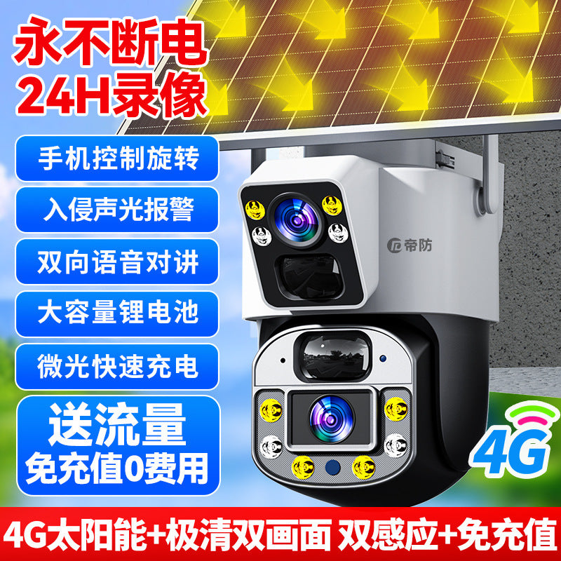 Difang Camera Wireless Mobile Phone Remote Monitor Home Outdoor HD Night Vision360360-Degree Photography with No Dead Angle