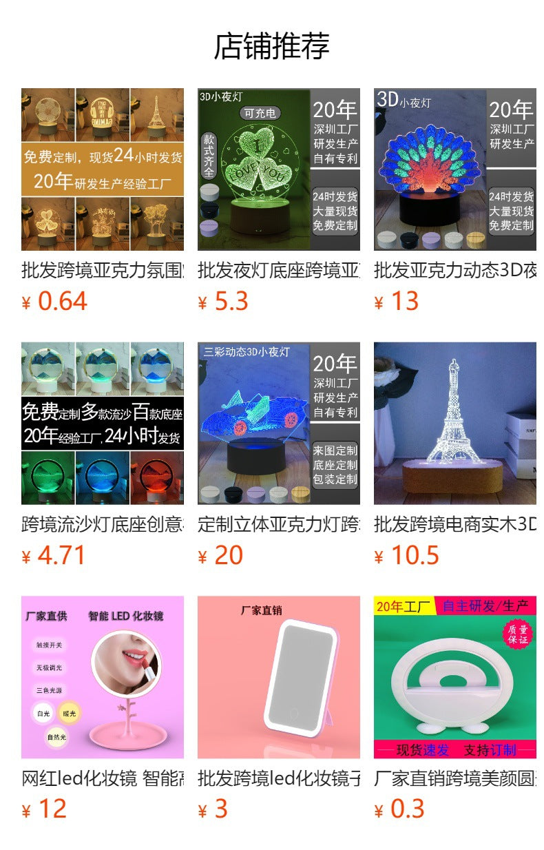 Cross-Border Creative3d Night Light Acrylic Board Internet Celebrity Hot-Selling Bedside Lamp Remote Control3d Nezha Night Light Ambient Light