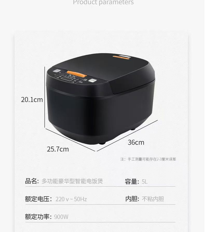 New smart home rice cooker non-stick pan 5L Large capacity multifunctional rice cooker gift wholesale manufacturer