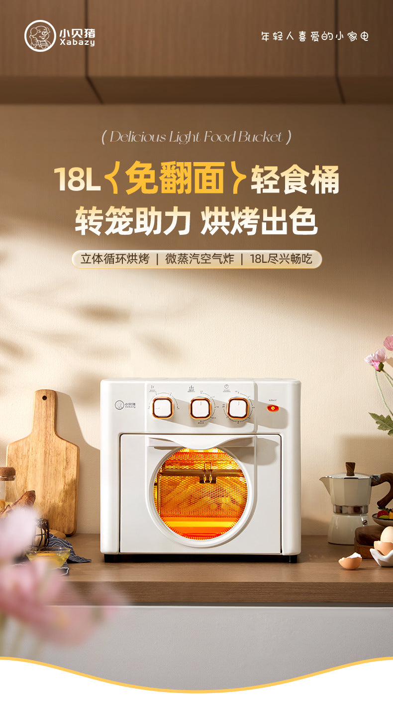 Xiaobei Pig Electric Oven for Home Use18Large Capacity Multifunctional Air Fryer Oven 2-in-1 Gift Wholesale