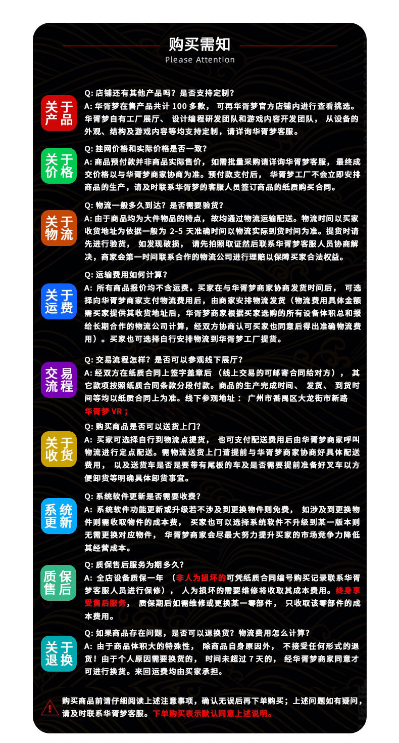 vr Electric Bicycle Game Machine Simulator Motorcycle Battery Car Driving Experience Traffic Safety Hall Teaching Equipment