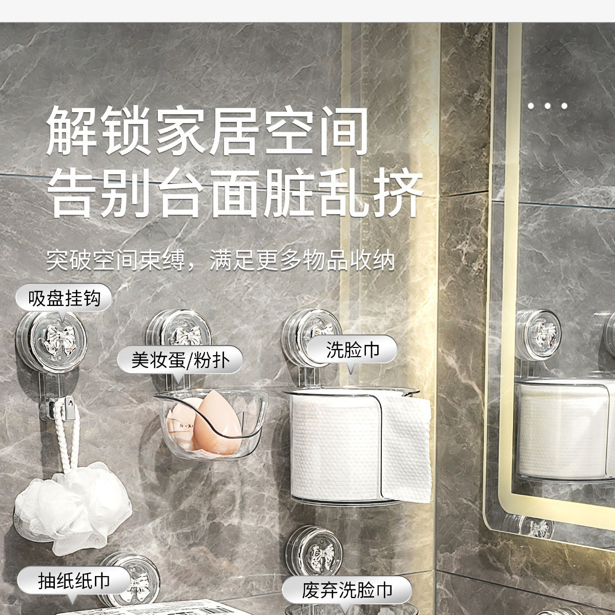 Suction Cup Tissue Box Bathroom Toilet Paper Box Wall-Mounted Punch-Free Bathroom Roll Stand Toilet Paper Storage Box