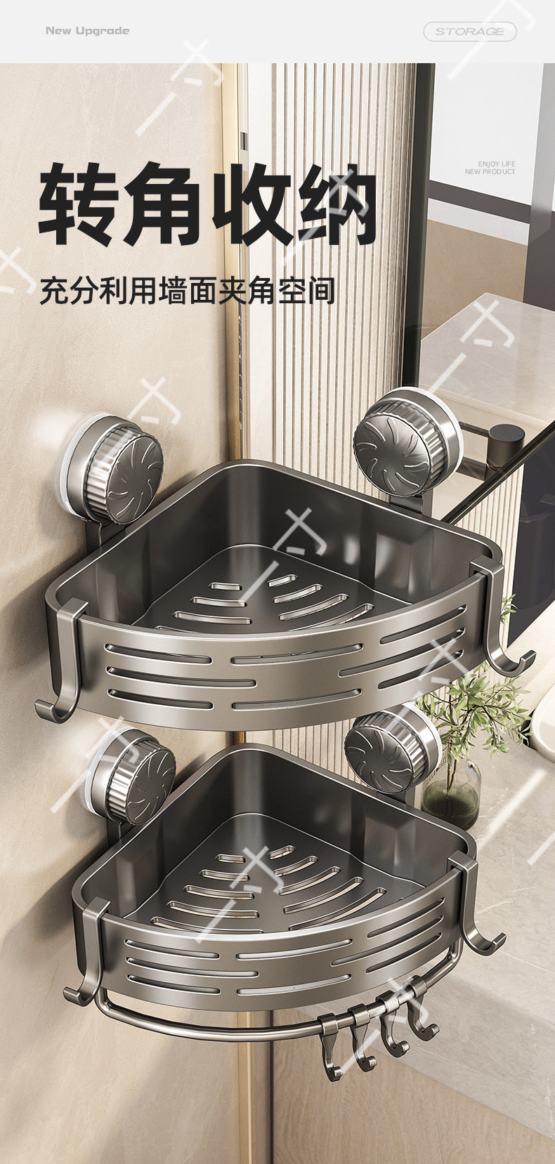Suction Cup Triangle Basket Storage Rack Bathroom Toilet Wall-Mounted Organizer Rack Washroom Sink Corner No-Drill Organizer