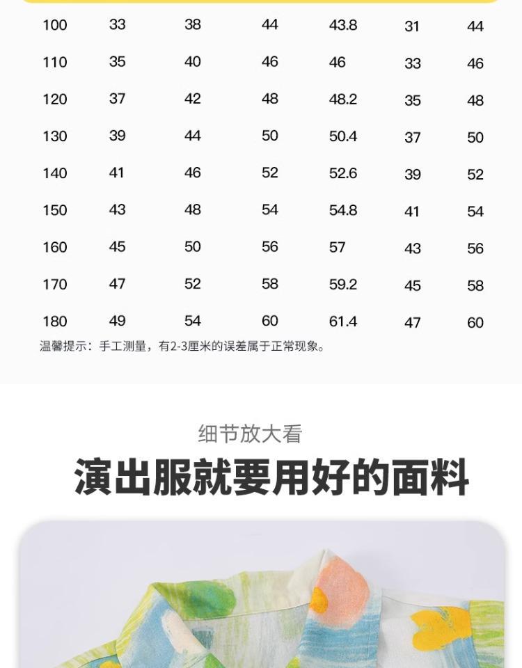 Children's Day Performance Costumes Kindergarten Uniforms Elementary School Choir Costumes Sports Meet Class Uniforms Short Skirt Sets Catwalk