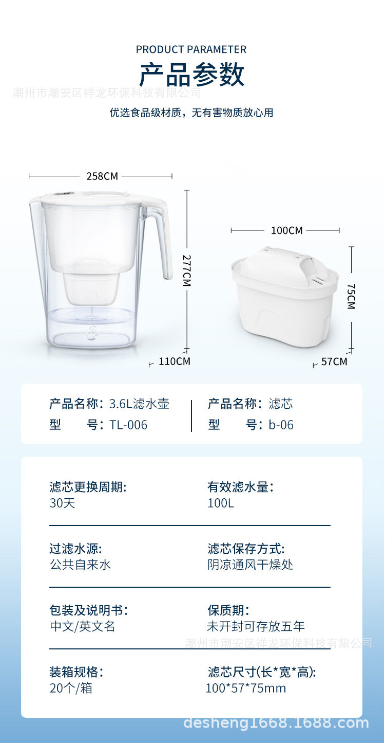Factory Direct Sales Water Pitcher Household Kitchen Water Purifier Tap Water Filter Pitcher Activated Carbon Filter Pitcher Water Filter