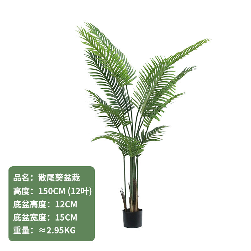 Cross-Border Nordic Large Living Room Decoration Bedroom Floor Fake Tree Bionic Traveler Banana Ficus Lyrata Potted Plant Artificial Green Plant