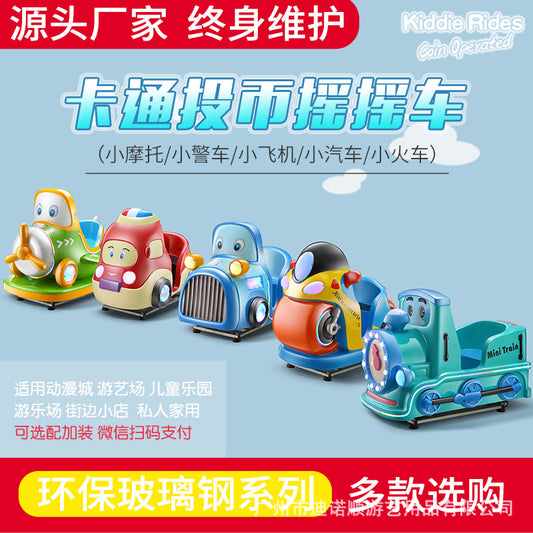 New Model Children's Coin-Operated QR Code Electric Airplane Motorcycle Police Car Rocking Car Commercial Fiberglass Swing Machine Game Machine