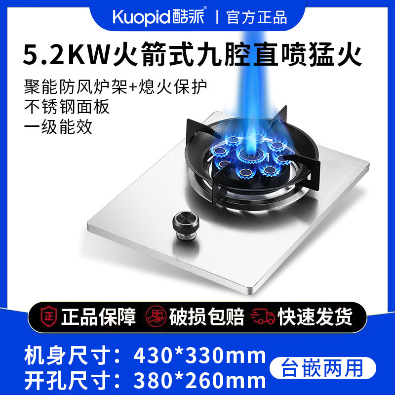 Coolpad Gas Stove Single Burner Household Built-in Liquefied Gas Gas Stove Tabletop Natural Gas High Power Stove