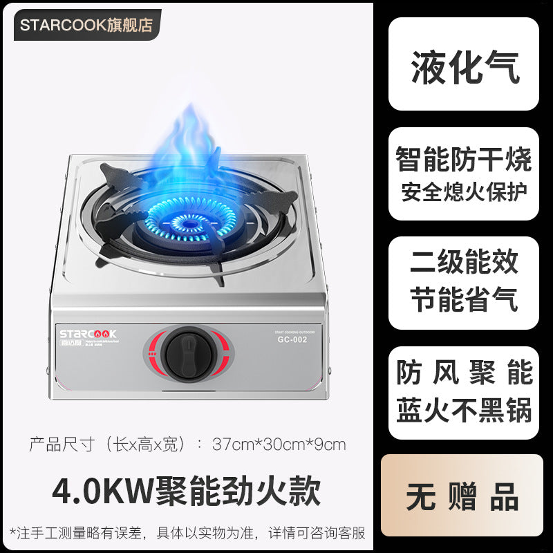 Manufacturer STARCOOK Gas Stove Single Burner Wholesale Natural Gas Liquefied Gas High Flame Stove Household Gas Stove