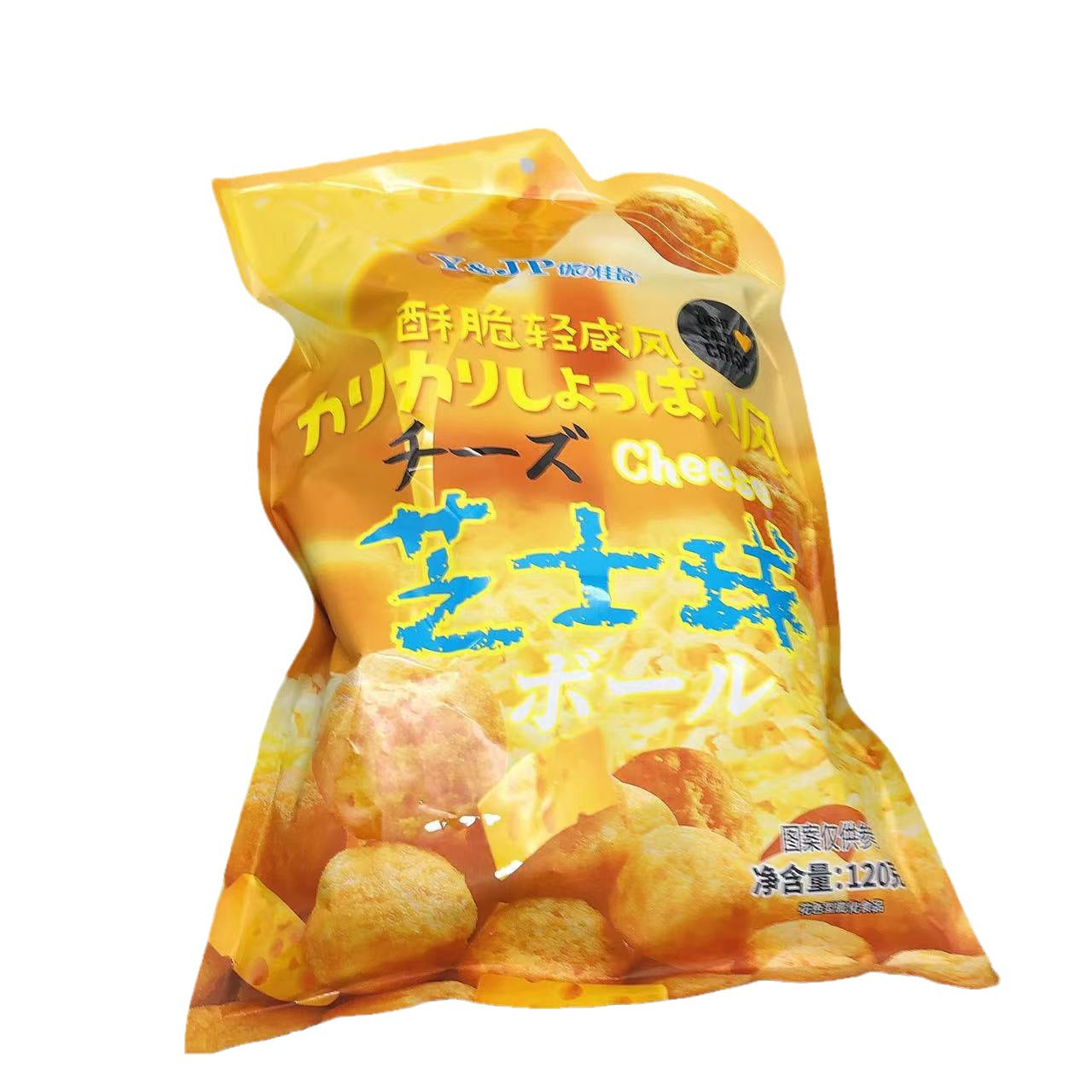 Excellent Product 120g Crispy Lightly Salty Cheese Balls Seaweed Balls Office Afternoon Tea Travel Leisure Children