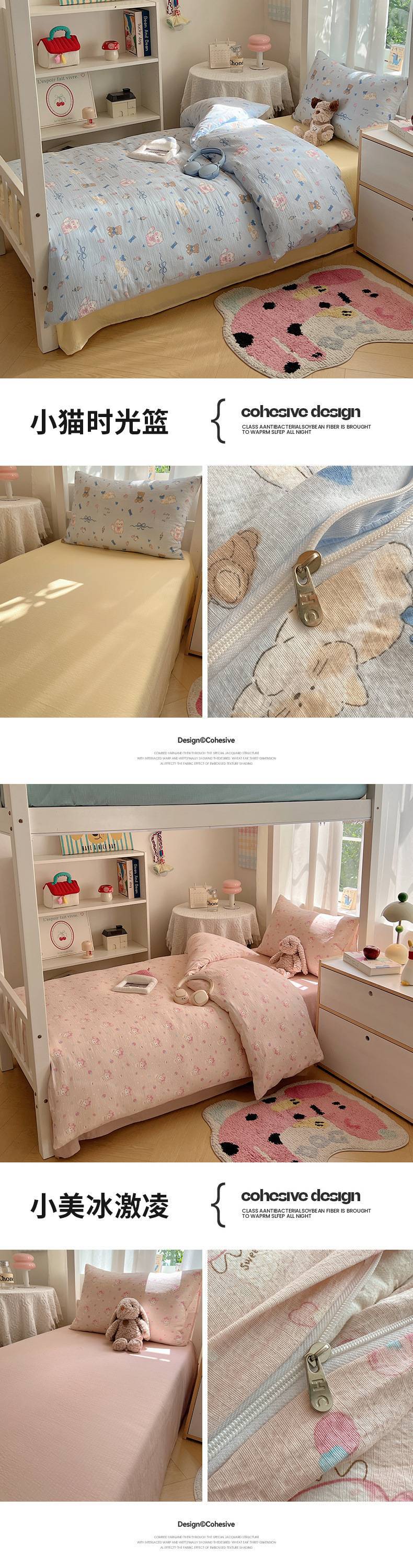 2025Hot-Selling Double-Layer Gauze Student Season Bed Single Quilt Cover Dormitory Dormitory Bunk Bed Three-Piece Set