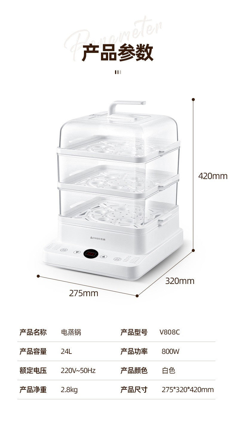Zhigao Electric Steamer Multi-Function Home Use Steamer24L Large Capacity Visible Lid Three-Layer Gift Wholesale Electric Steamer