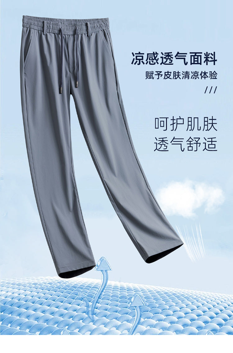 Ice Silk Men's Pants2025New Men's Casual Pants Summer Thin Loose Straight Sports Pants Quick-Dry Trousers