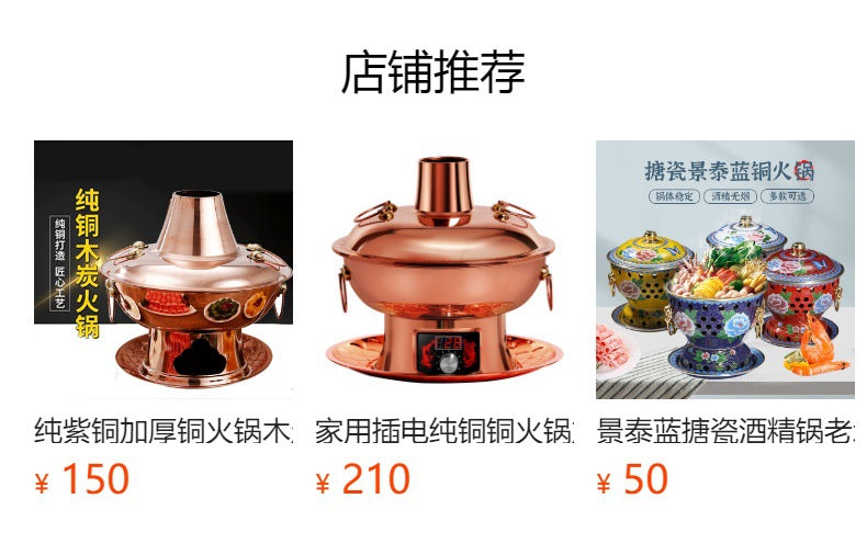 Copper Stove Charcole pot
