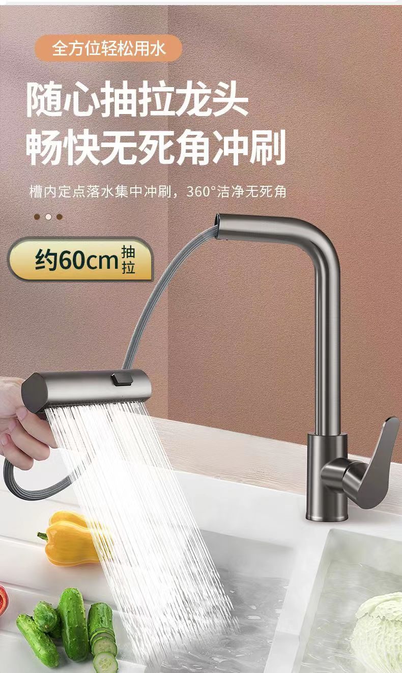 kitchen tap Three-Way Raindance Kitchen Pull-Out Faucet for Home Use, Suitable for Sink and Dishwashing Basin