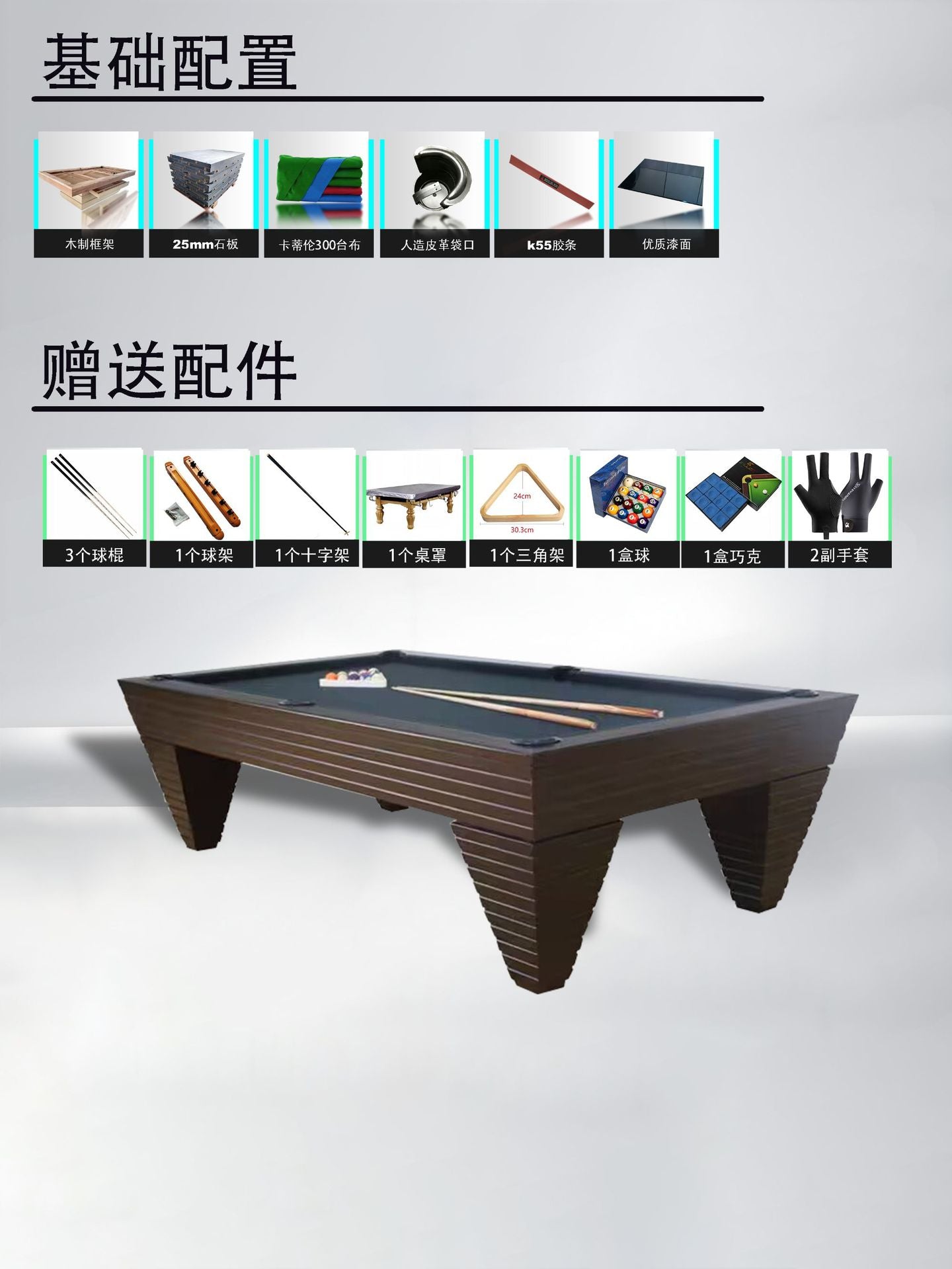 Billiard Table Standard Type Home American Style Adult Indoor Commercial Marble Villa Billiard Case Nine Ball Table Accessories