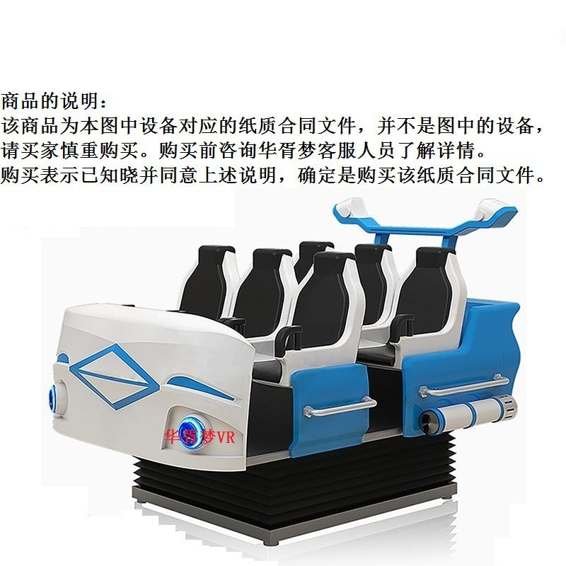 vr Electric Bicycle Game Machine Simulator Motorcycle Battery Car Driving Experience Traffic Safety Hall Teaching Equipment
