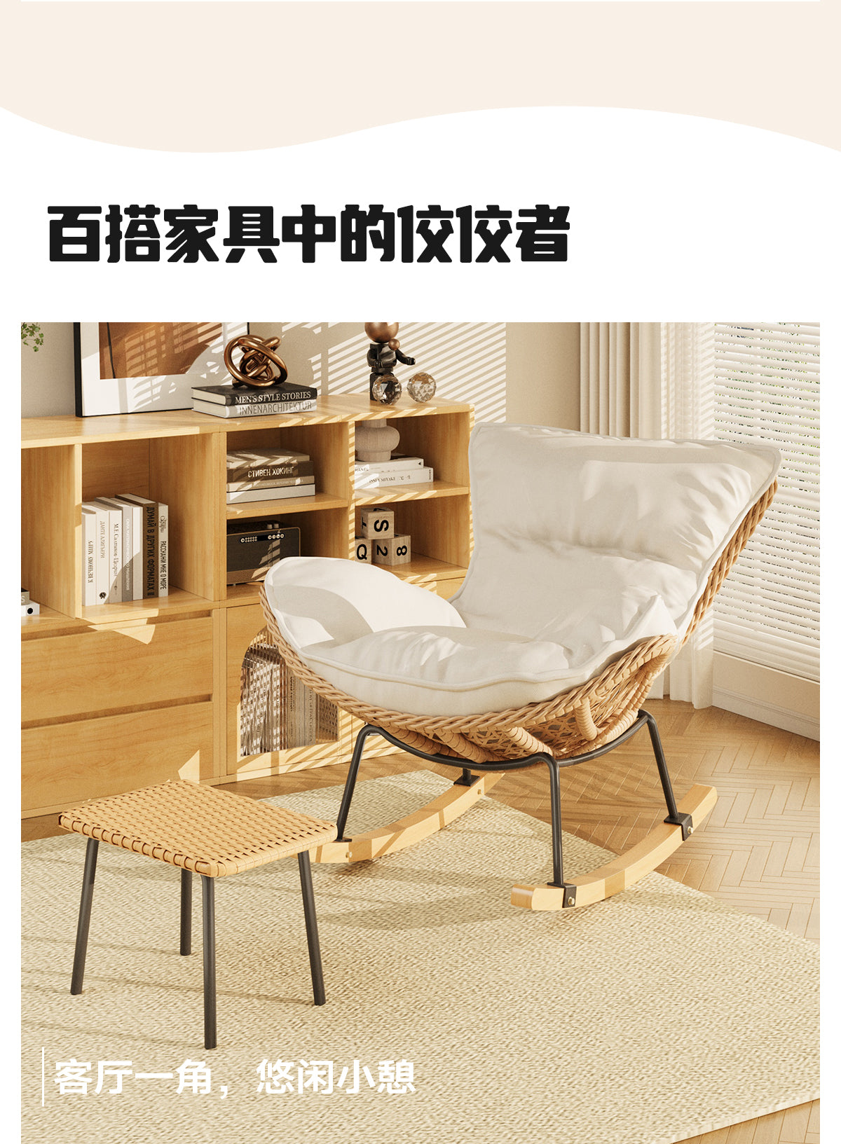 Rocking Chair Recliner Adult Sleepable Single Rattan Balcony Lazy Chair Bedroom Leisure Home Lazy Sofa
