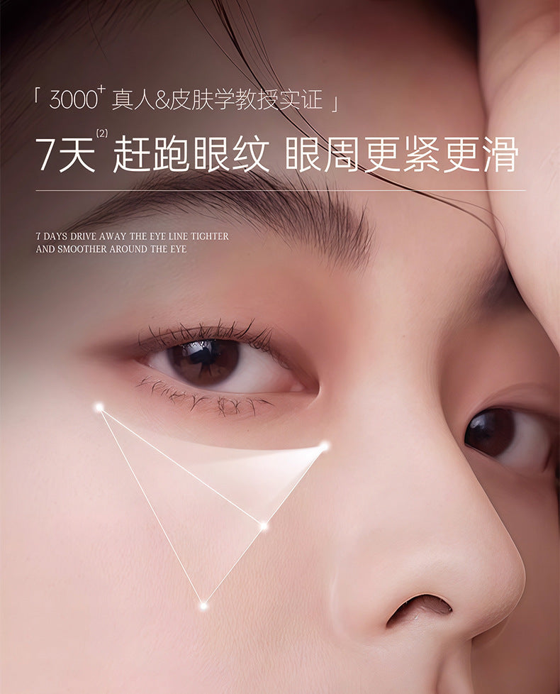 Fushiting Caffeine Anti-Wrinkle Eye Cream for Fine Lines, Dark Circles, Eye Bags, Lifting and Firming Eye Area