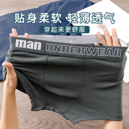Men's Underwear Men's Autumn and Winter Four Seasons Antibacterial Comfortable Breathable Mid-waist Underwear Men's Boxer Shorts http://detail.1688.com/offer/961238954959.html