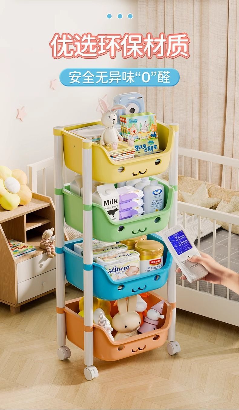 Children's Toy Storage Rack, Floor-standing Multi-layer Toy Organizer, Snack Storage, Bookshelf, Home Mobile