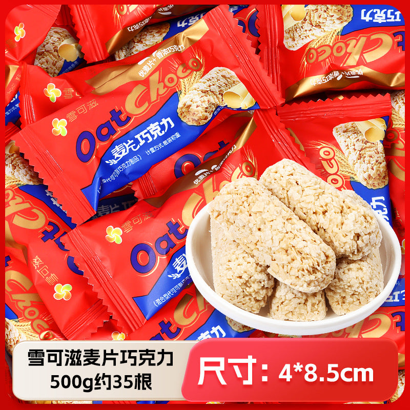 Wedding Candy Bulk Wholesale Wedding Engagement Wedding Candy Package Sugar Mixed Milk Candy Wedding Candy Chocolate Wholesale