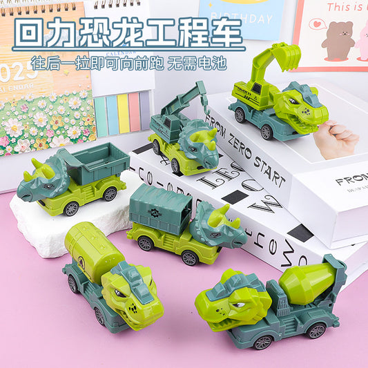 Children's Toys Pull-Back Dinosaur Construction Truck Boys Excavator Pull-Back Dump Truck Mixer Truck Small Car Street Vendor Wholesale