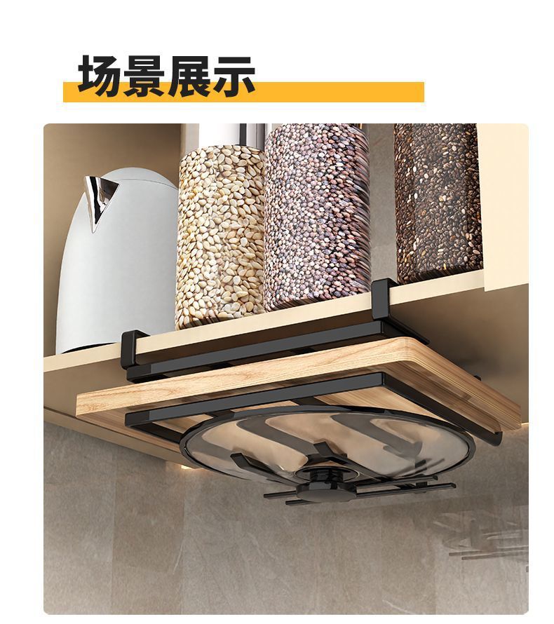 Wall-Mounted Cutting Board Rack Under Cabinet Hanging Pot Lid Rack Kitchen Multi-Functional Storage Rack No-Drill Cutting Board Organizer