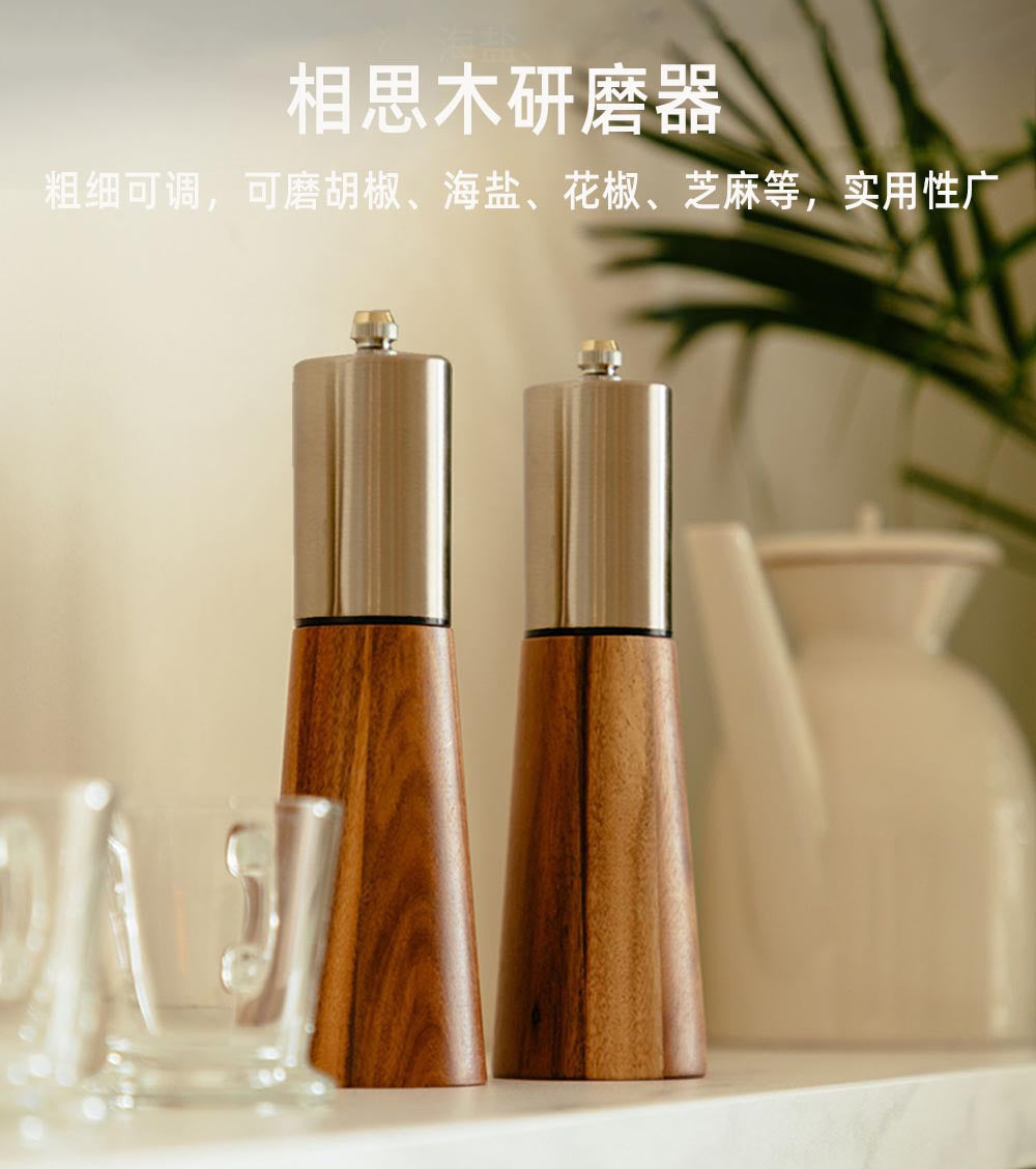 Acacia Wood Grinder Pepper Mill Manual Pepper Grinder Multi-use Seasoning Bottle Kitchen Tool