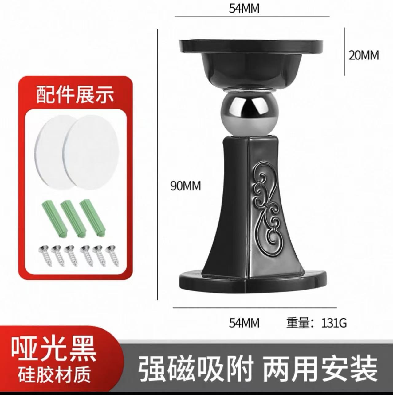 Short No-Drill Door Stopper Home Strong Magnetic Office Door Bumper Floor Magnetic Silicone Anti-Collision Door Back Stopper