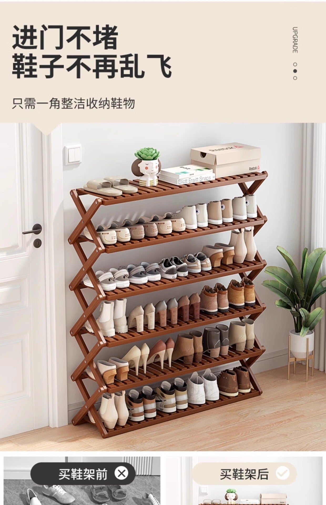 Shoe Rack Multi-layer Household Folding Doorway Storage Shoe Rack Dormitory Space-saving Simple Layered Partition Shoe Rack