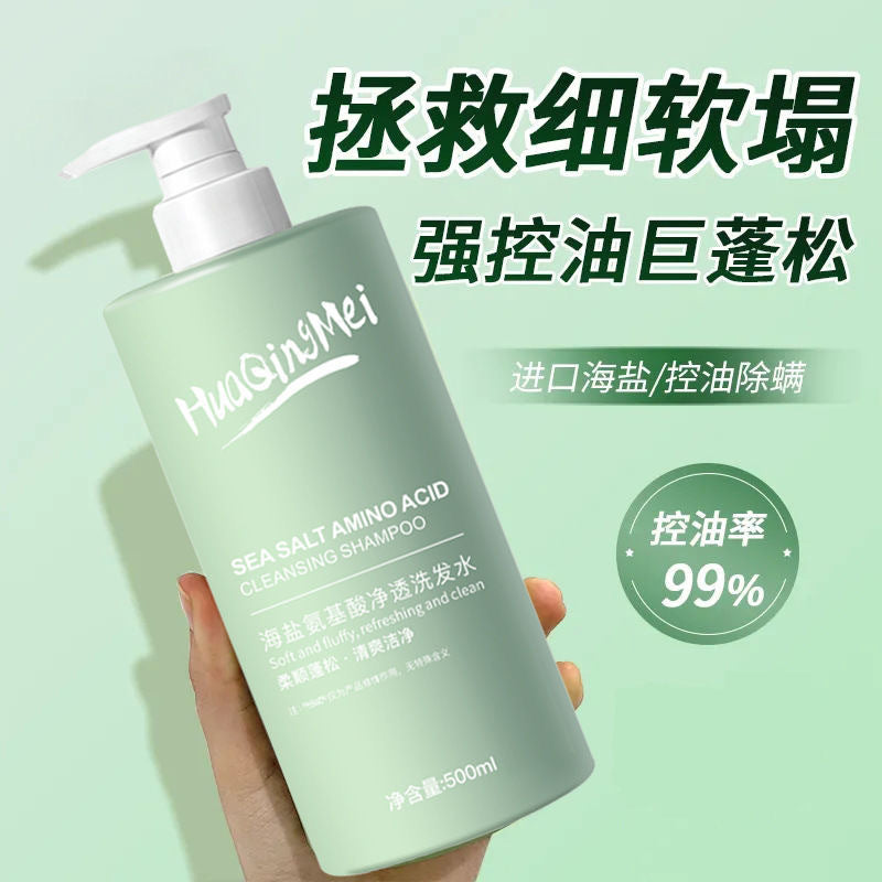 Shower Gel Perfume Type Long-lasting Mite Removal Acne Treatment Moisturizing Hydrating Unisex Shampoo Shower Gel Bulk Order Available