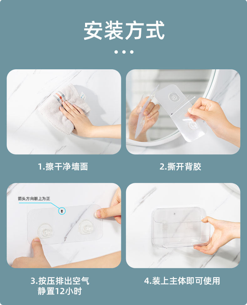 Bathroom Suction Cup Storage Rack Wall-Mounted Draining Rack No-Drill Hanging Rack Toilet Wall Soap Storage