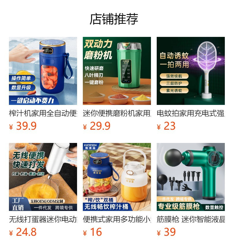 Electric Garlic Masher Kitchen Automatic Garlic Mincer Mini Wireless Household Garlic Crusher Multi-Functional Cooking Machine