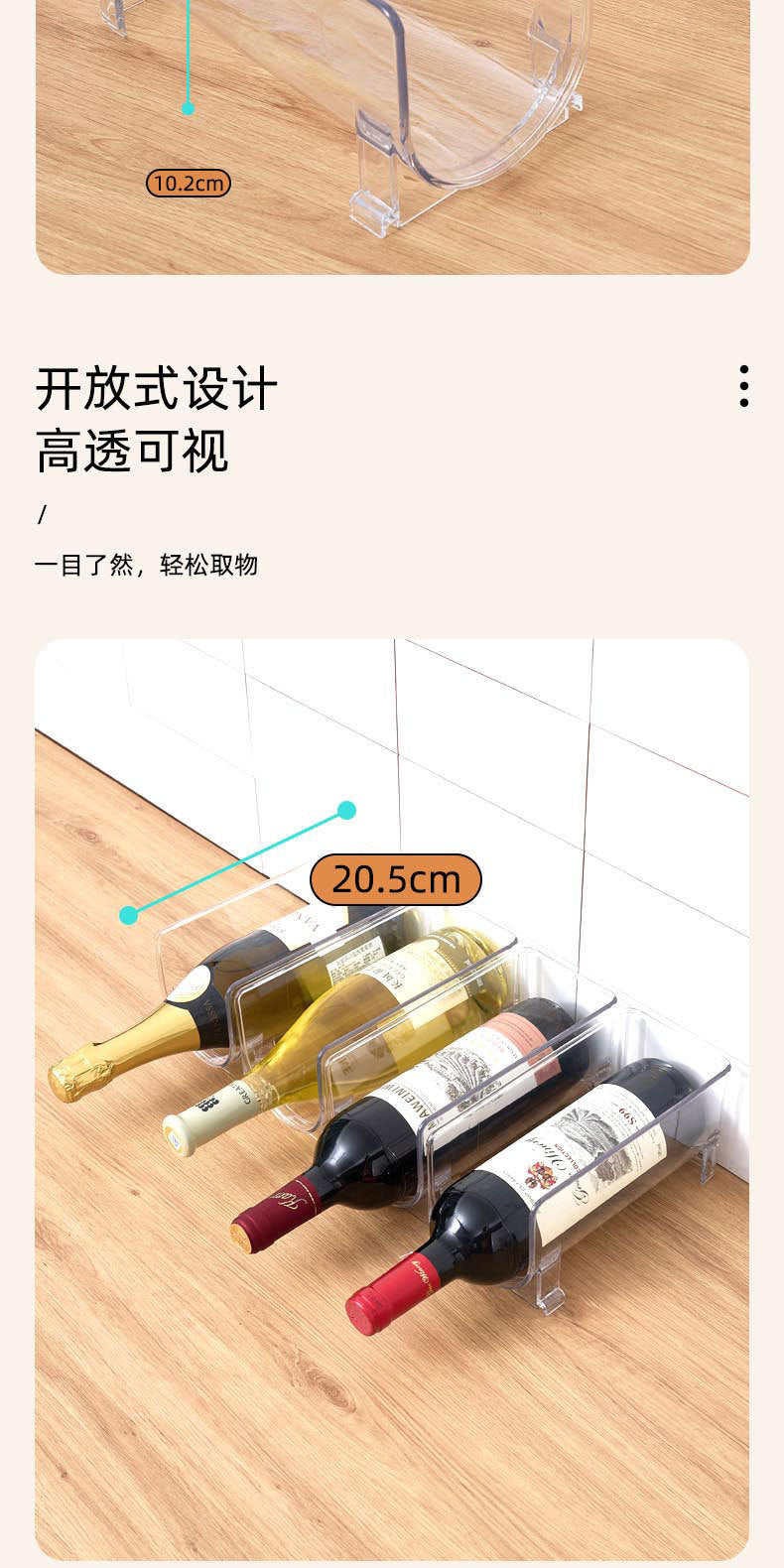 Water Cup Storage Rack Red Wine Bottle Storage Stackable Rack Acrylic Insulated Cup Glass Cup Display Rack Manufacturer Wholesale