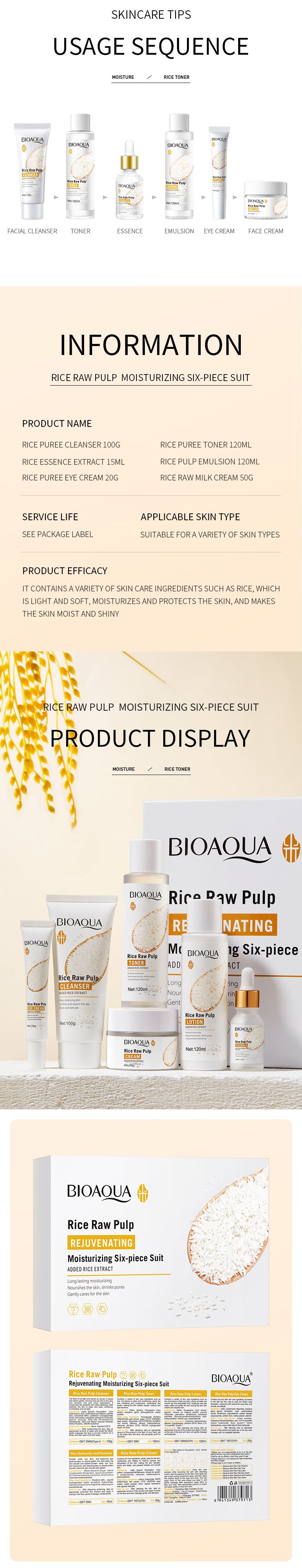Full English Rice Skincare Set BIOAOUA Rice Puree Series Six-Piece Set Box Cross-Border Wholesale